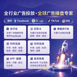 跨境出海（颜良 源头粉商）